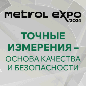 MetrolExpo-2024-banner-300x300px.gif