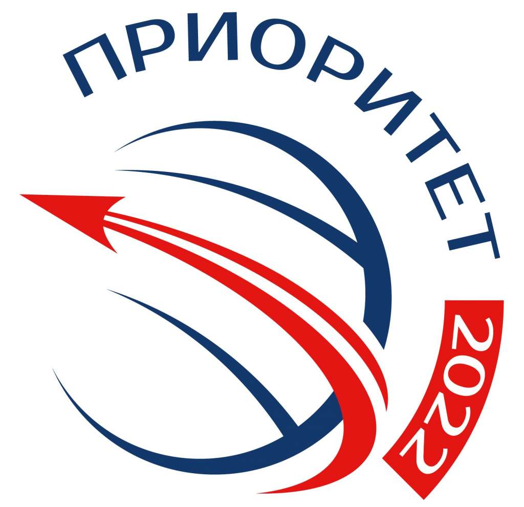 logo_priority_2022_1_1 (2).jpg