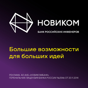 Banner 300x300_Монтажная область 1.jpg