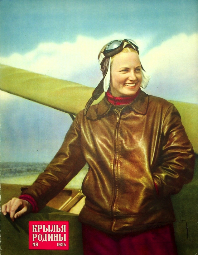 "Крылья Родины" № 9 за 1954 год