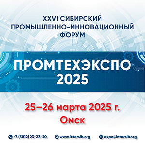 ПРОМТЕХЭКСПО 2025_300x300.jpg