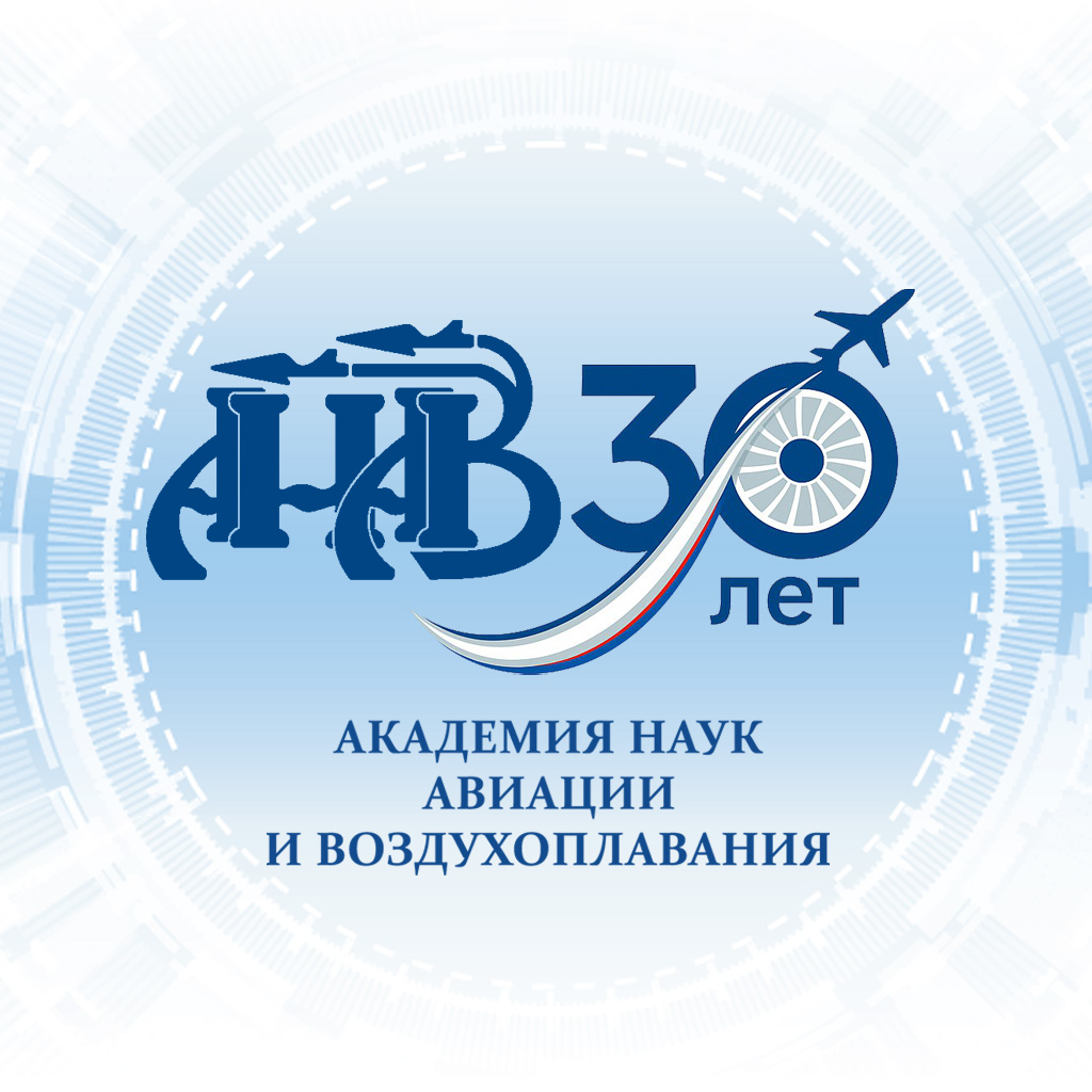 лого АНАИВ_30 лет в кругу (1).jpg лого АНАИВ_30 лет в кругу (1).jpg