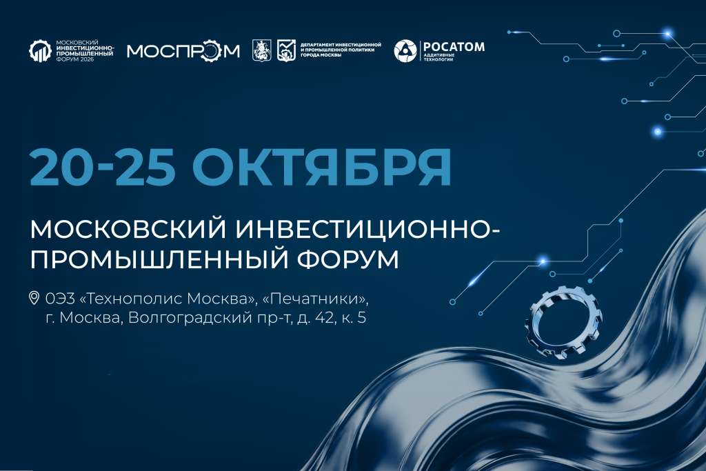 МИПФ.jpg