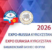 Кыргызтан-2026-200-200.gif