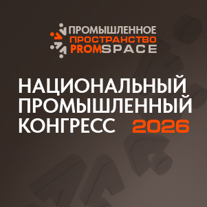 PromSpace 26-300 x300.jpg